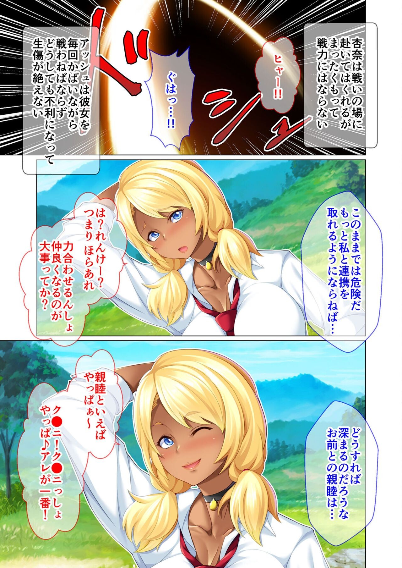 Page 130