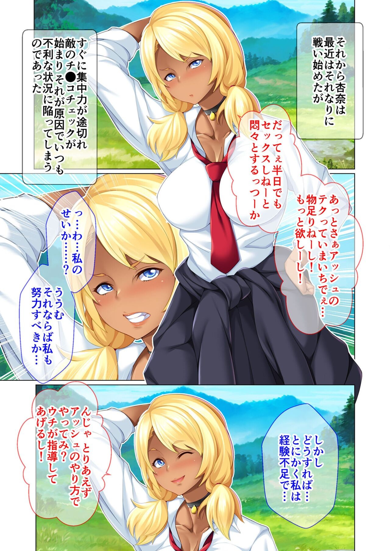 Page 137