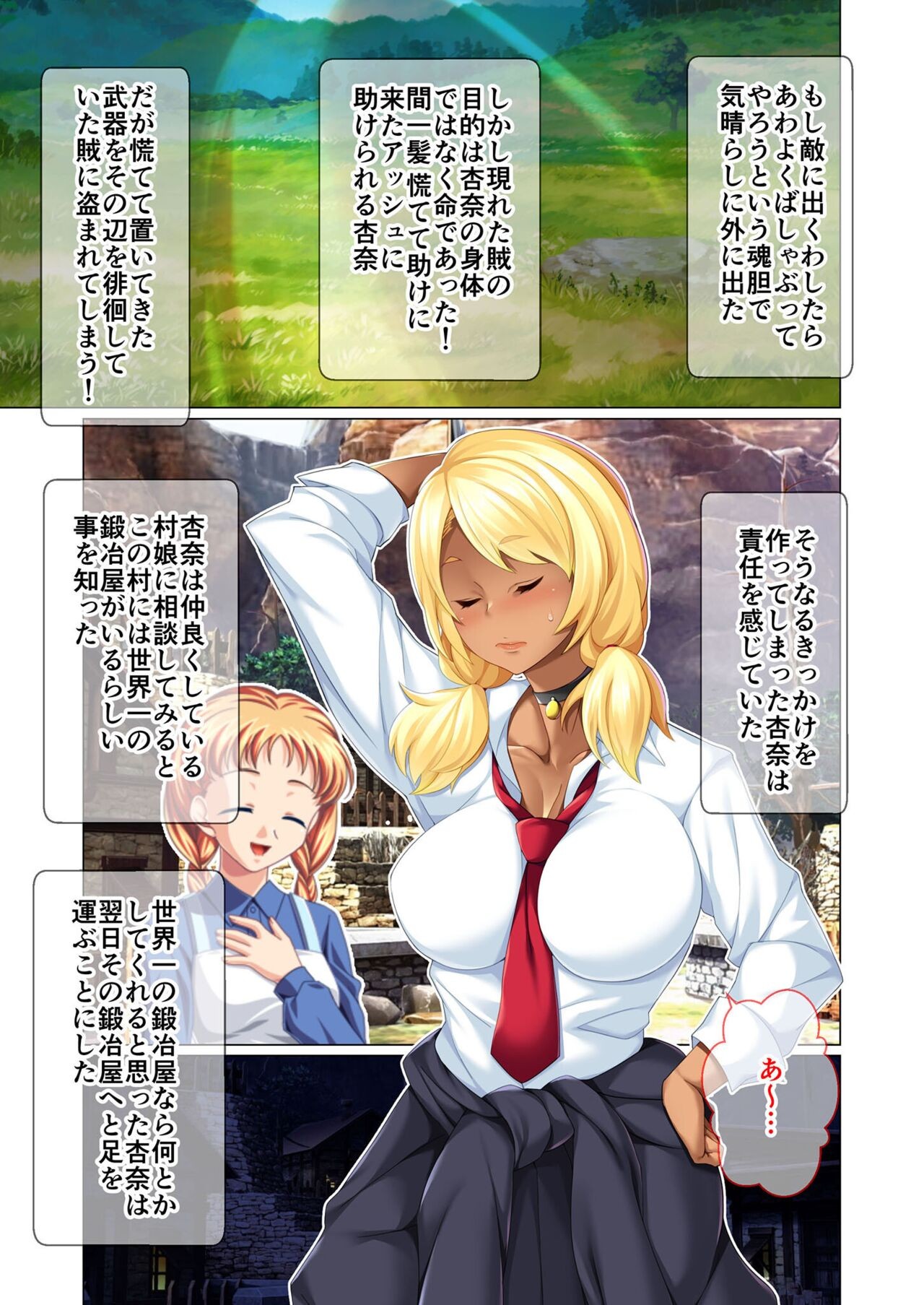 Page 141