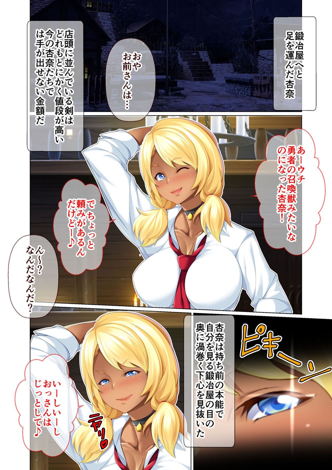 Page 142