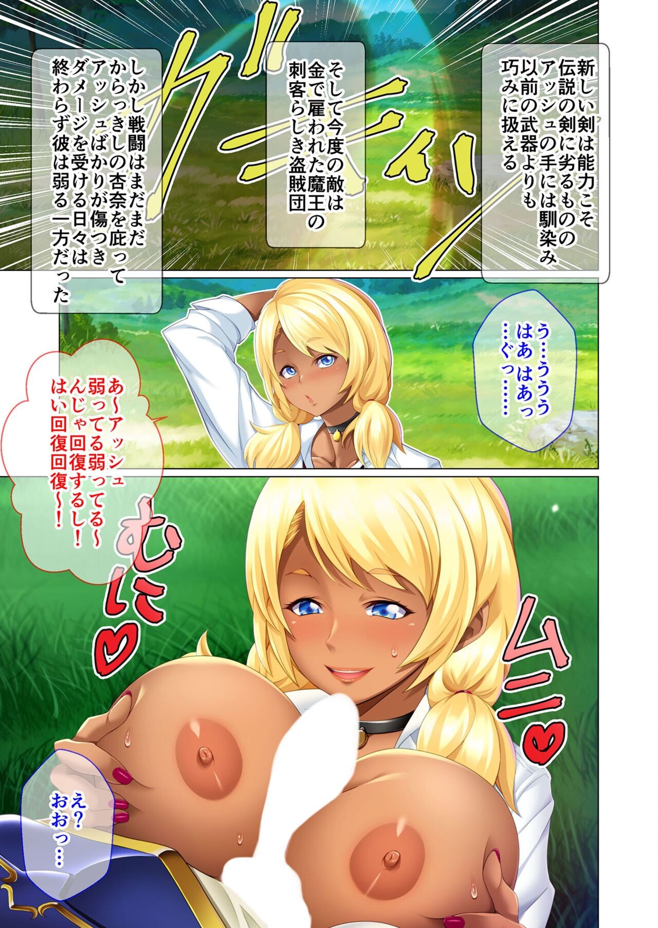 Page 145