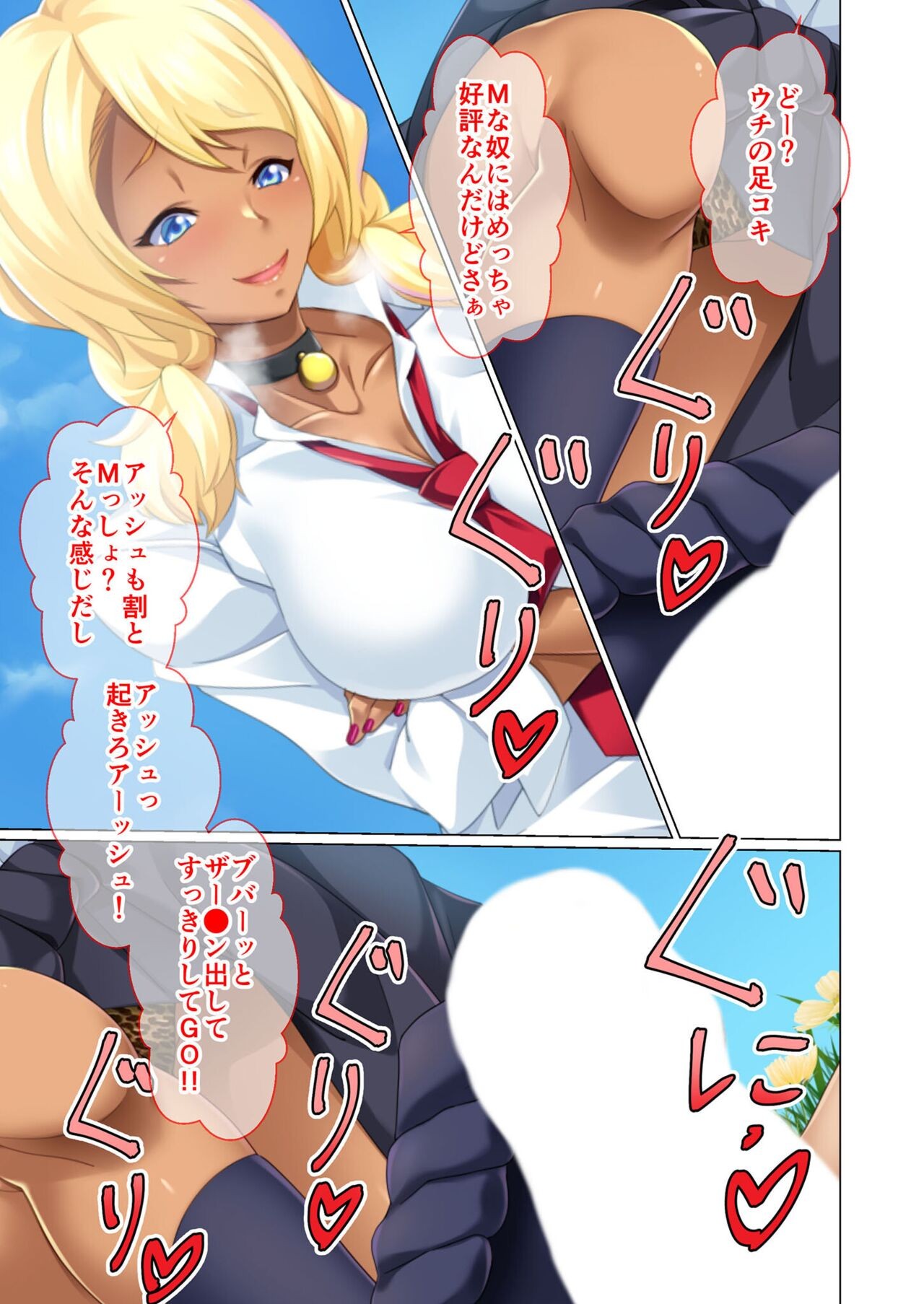 Page 158