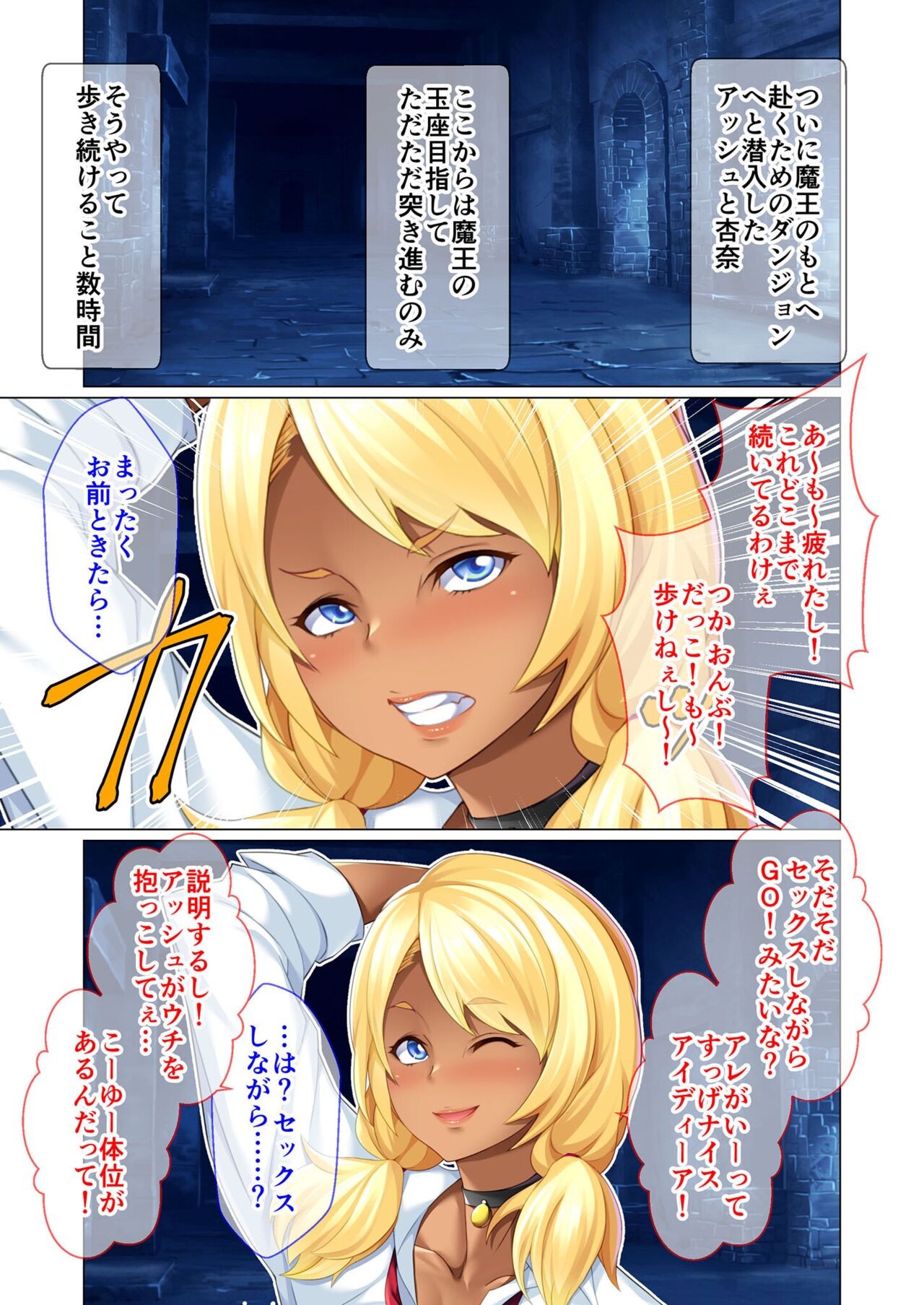 Page 160