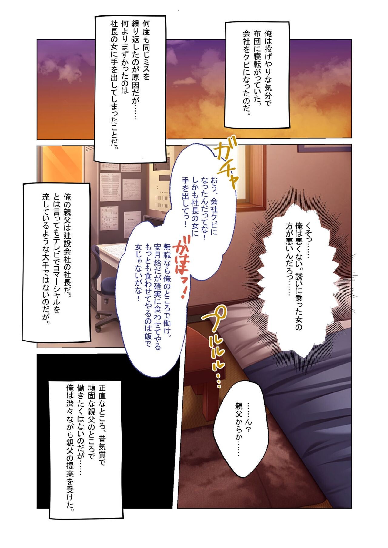 Page 175