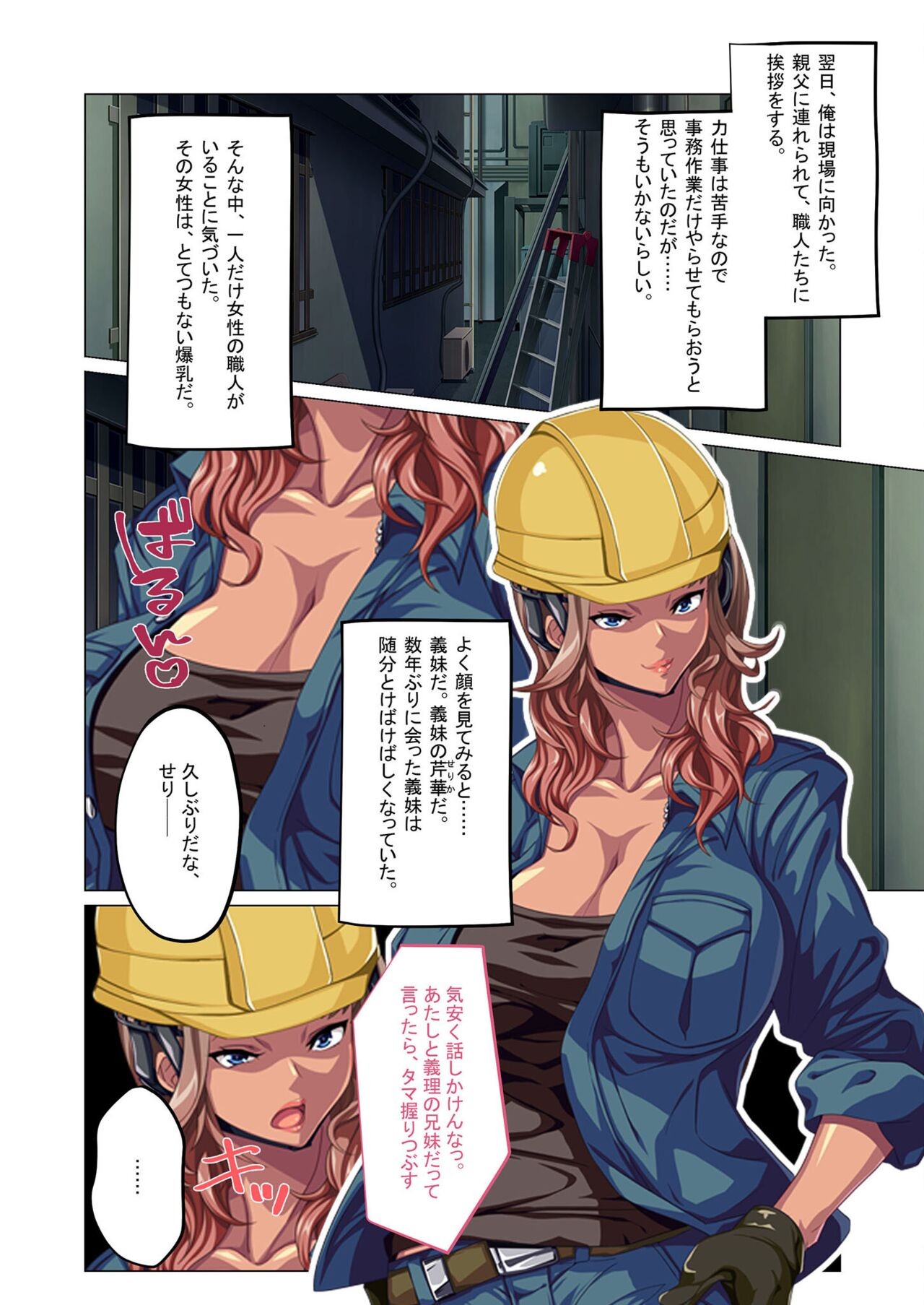 Page 176