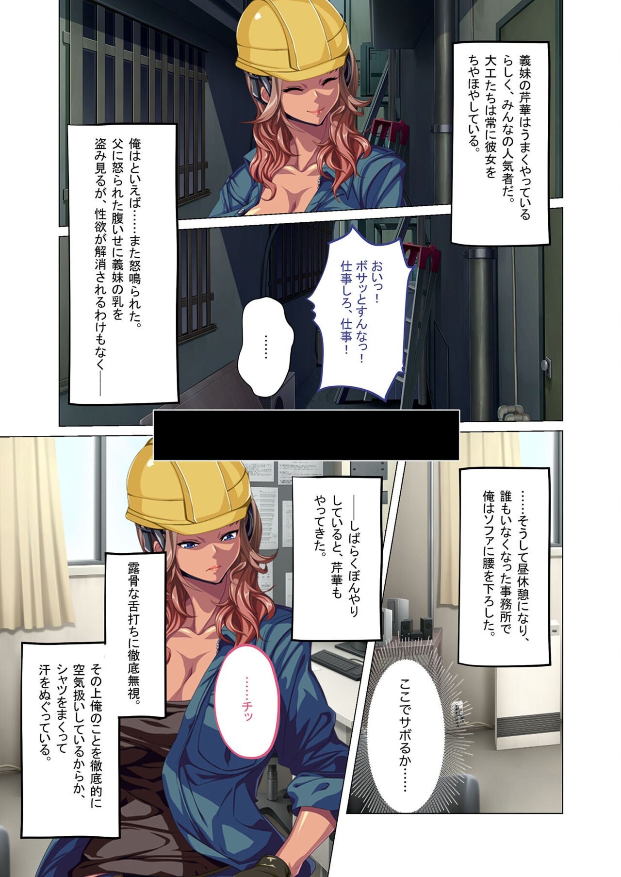 Page 177