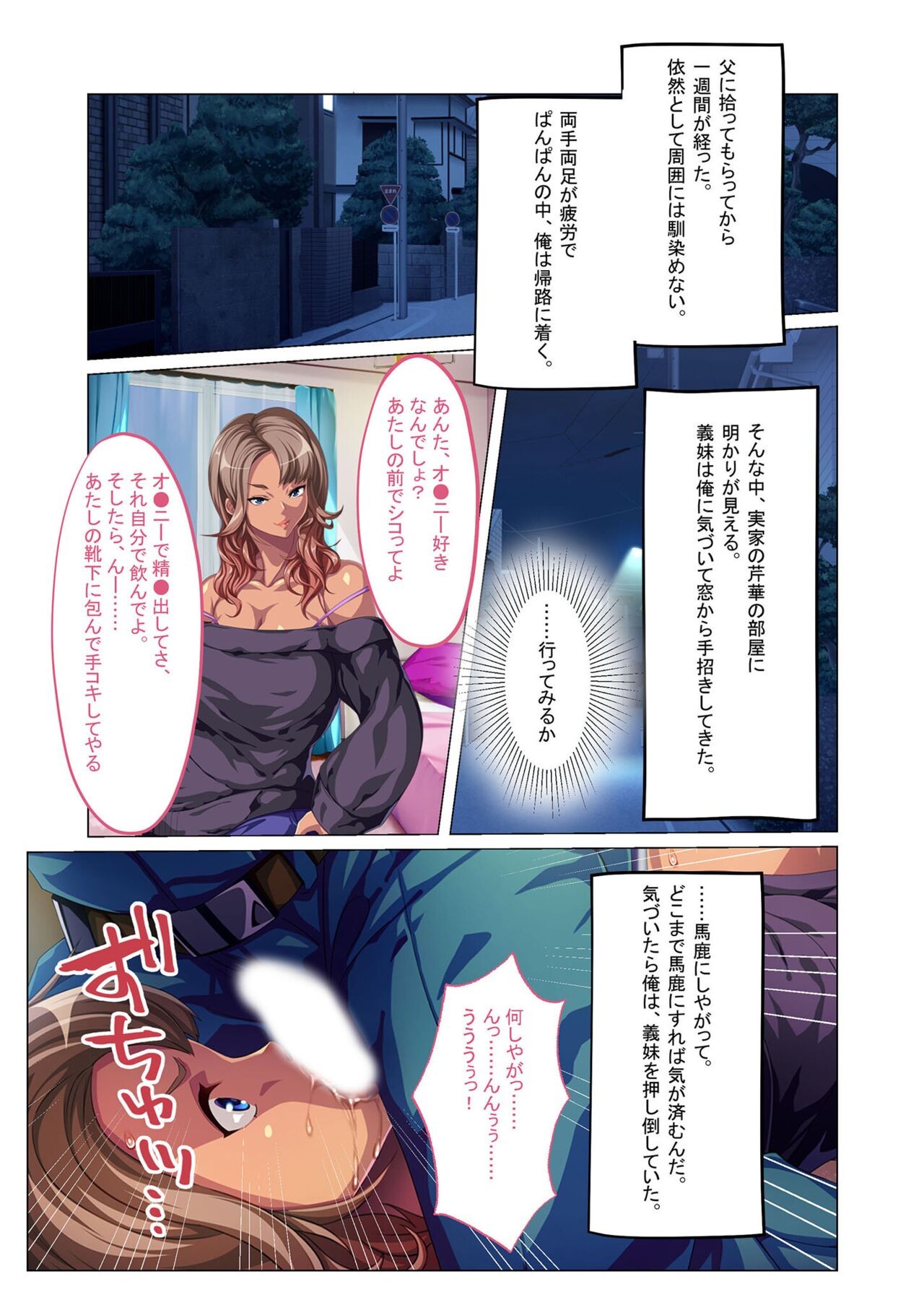 Page 181