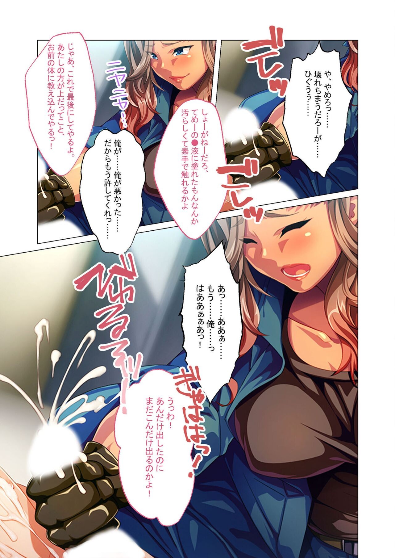 Page 196