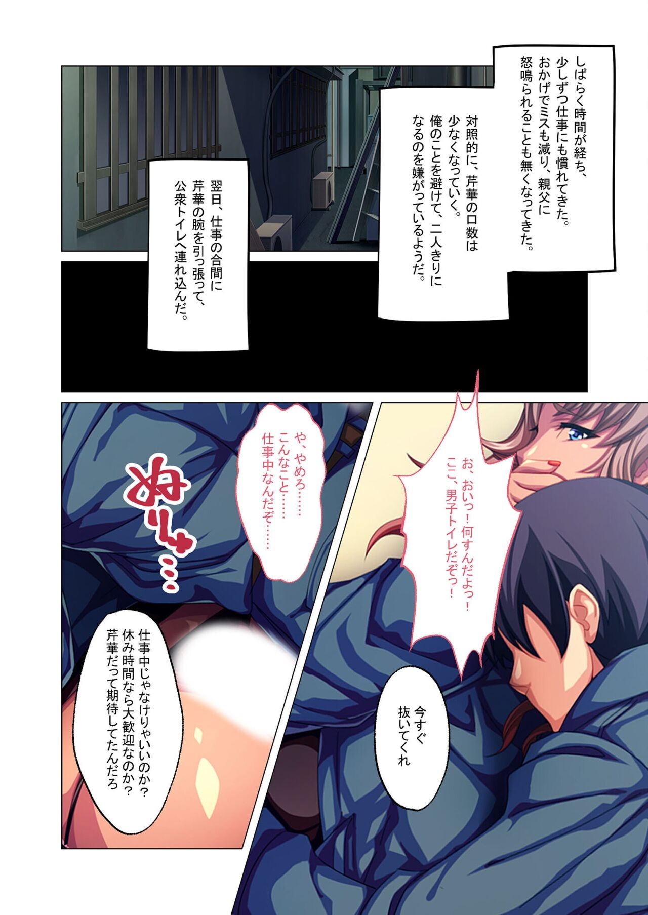 Page 203
