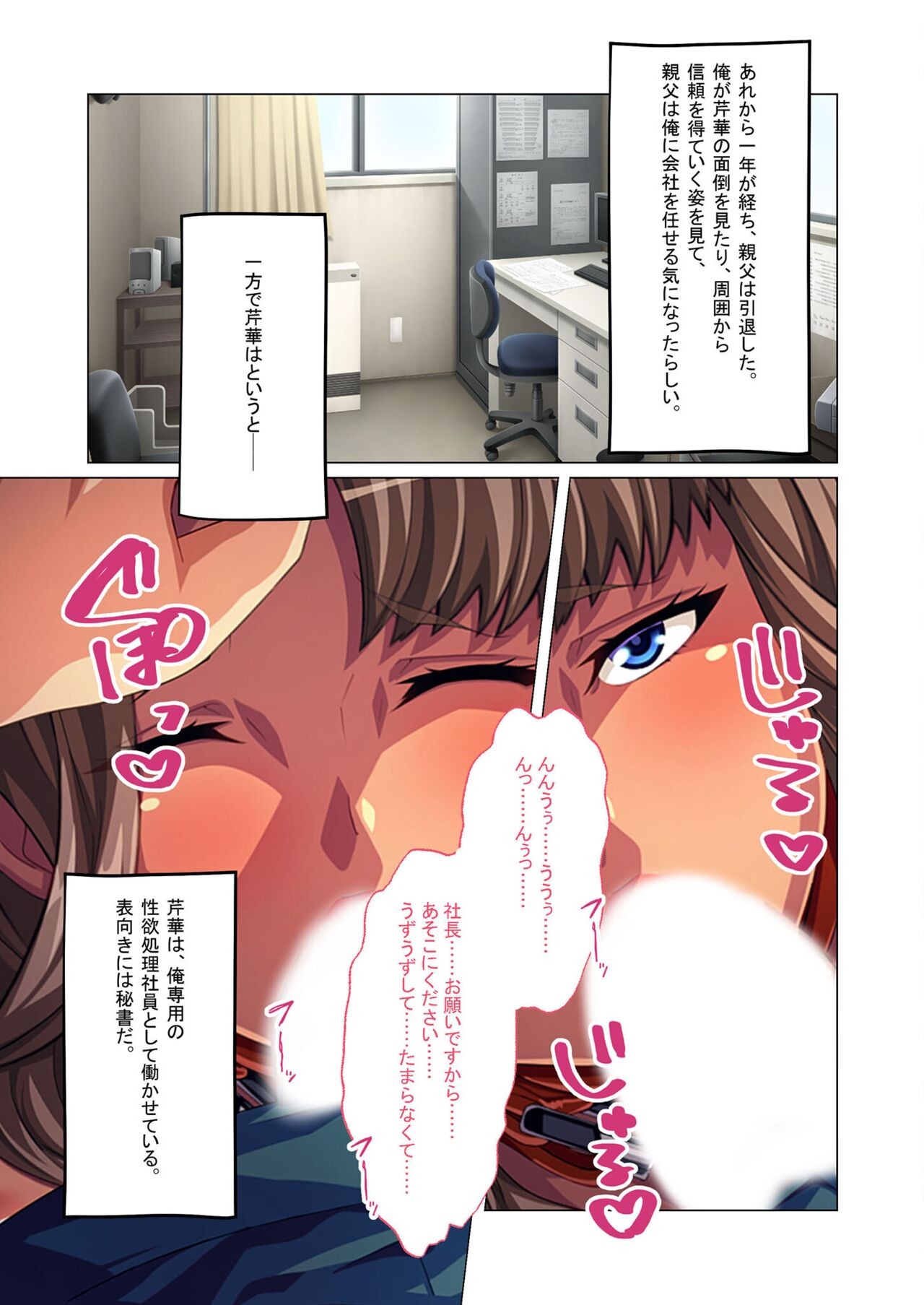 Page 227