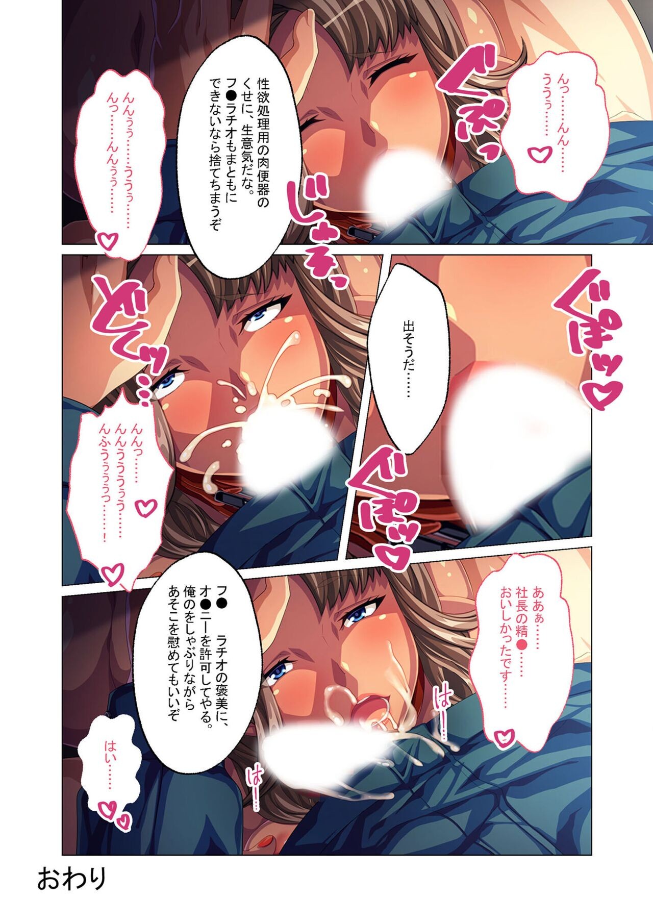 Page 228
