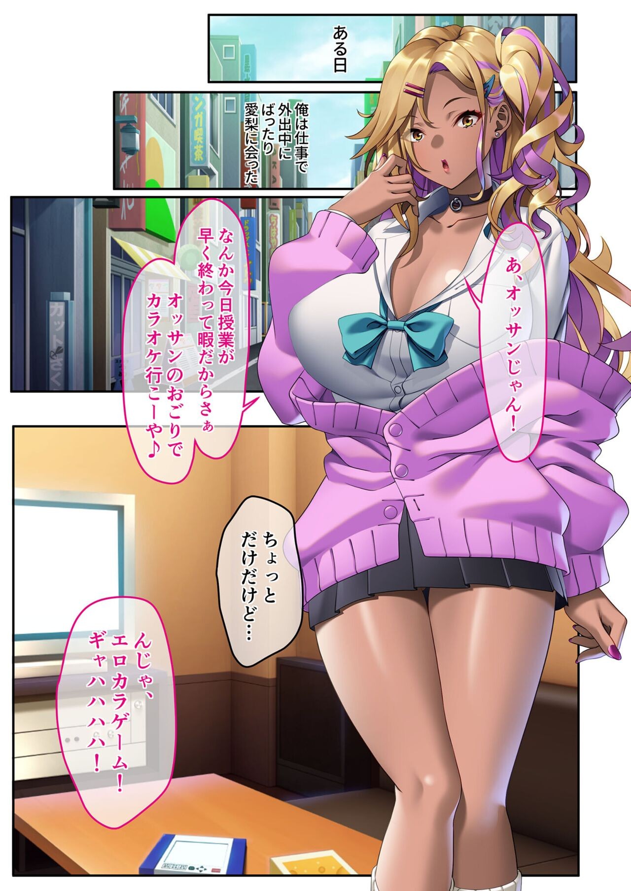 Page 33
