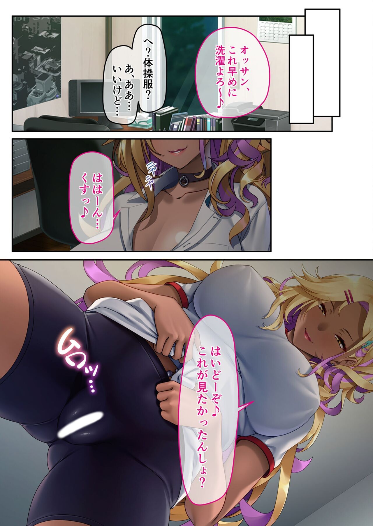 Page 46