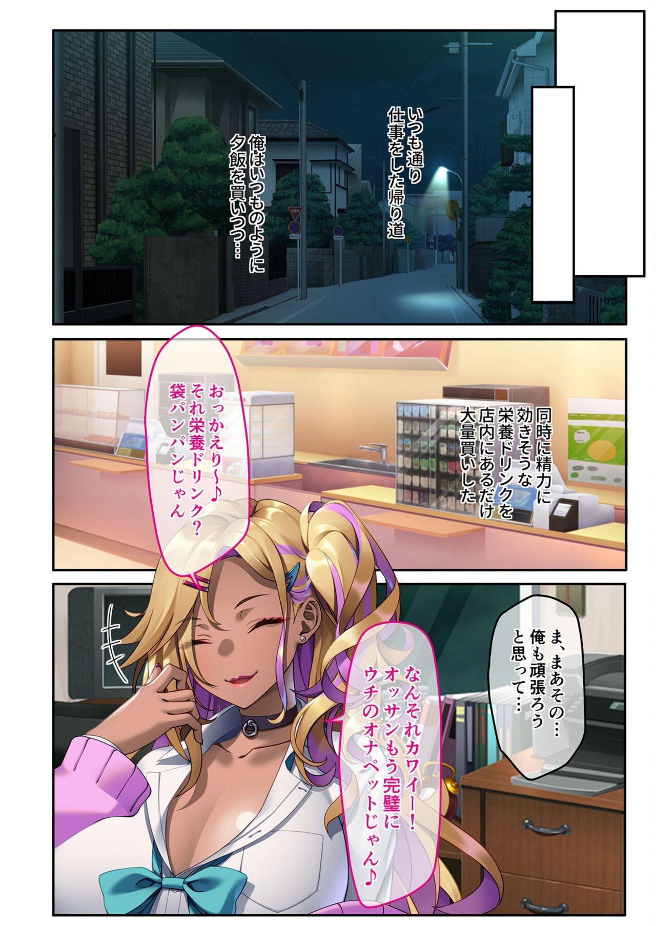 Page 49