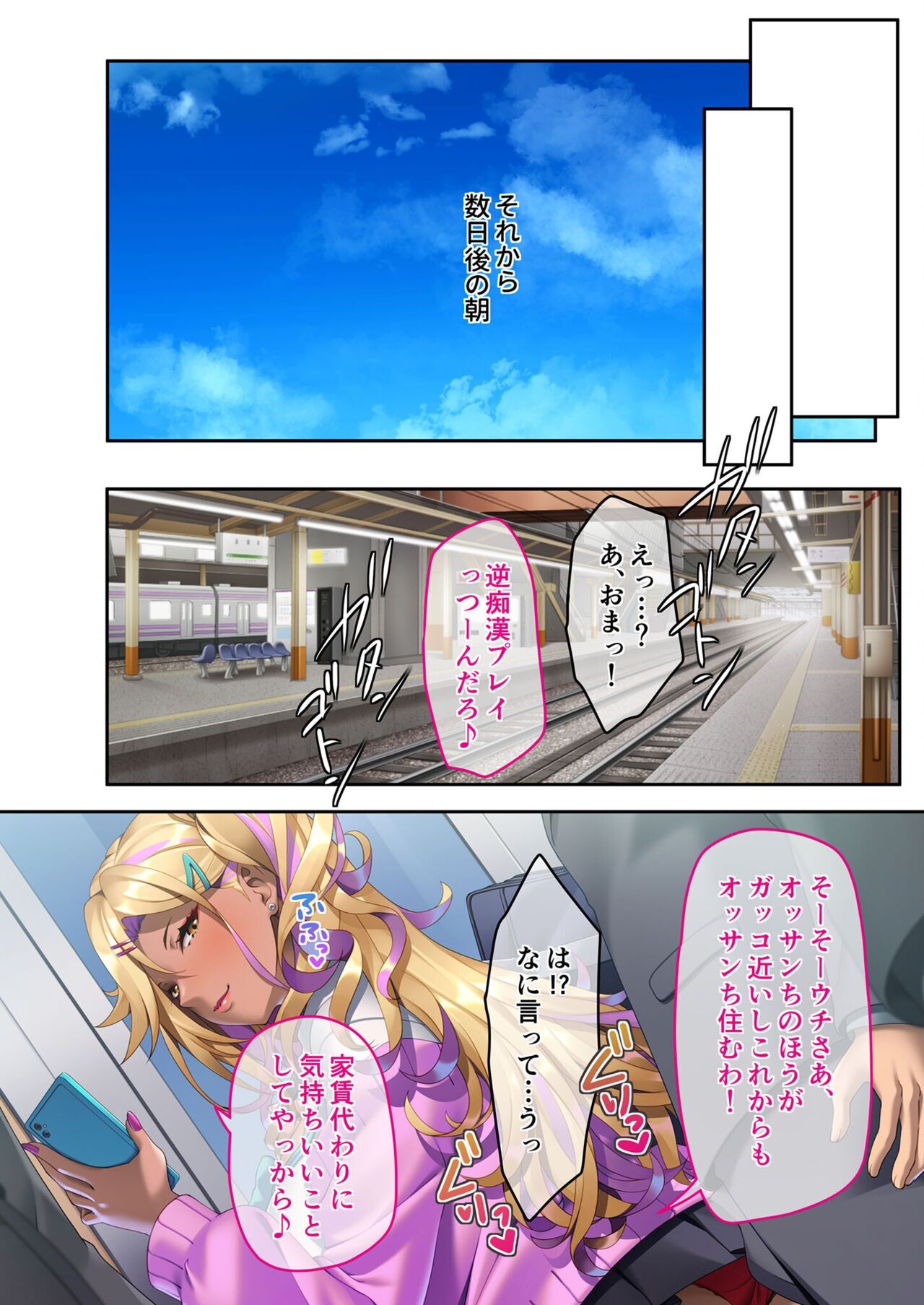 Page 55