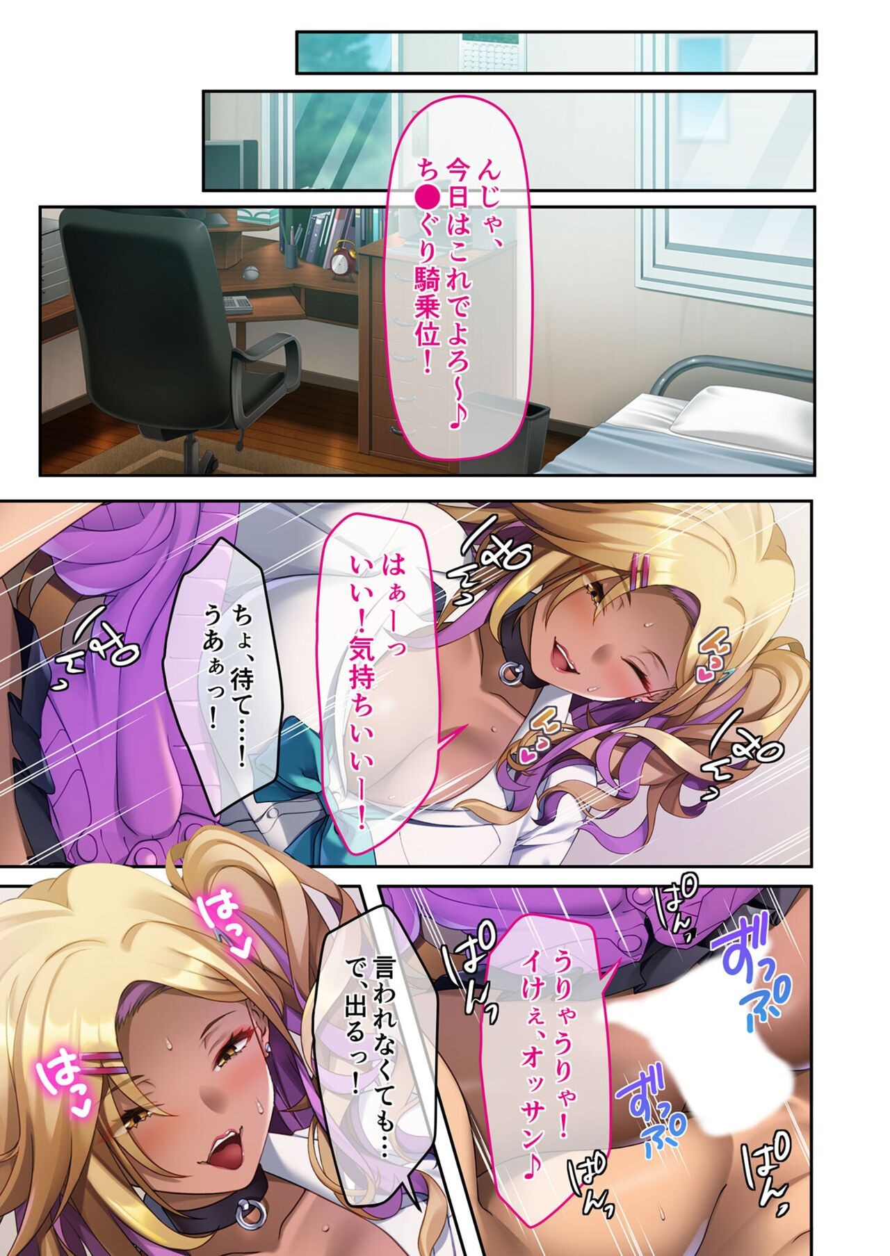 Page 56