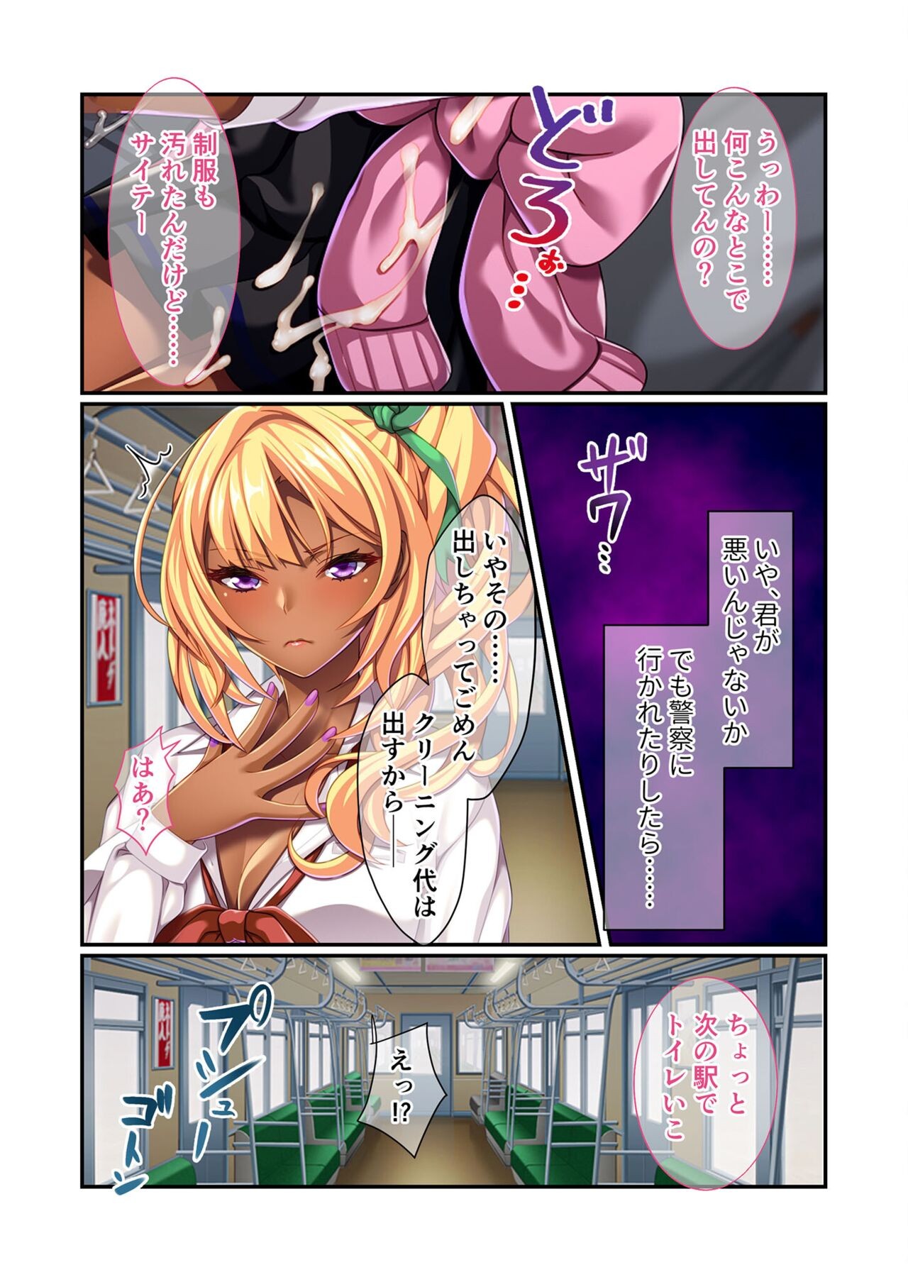Page 66