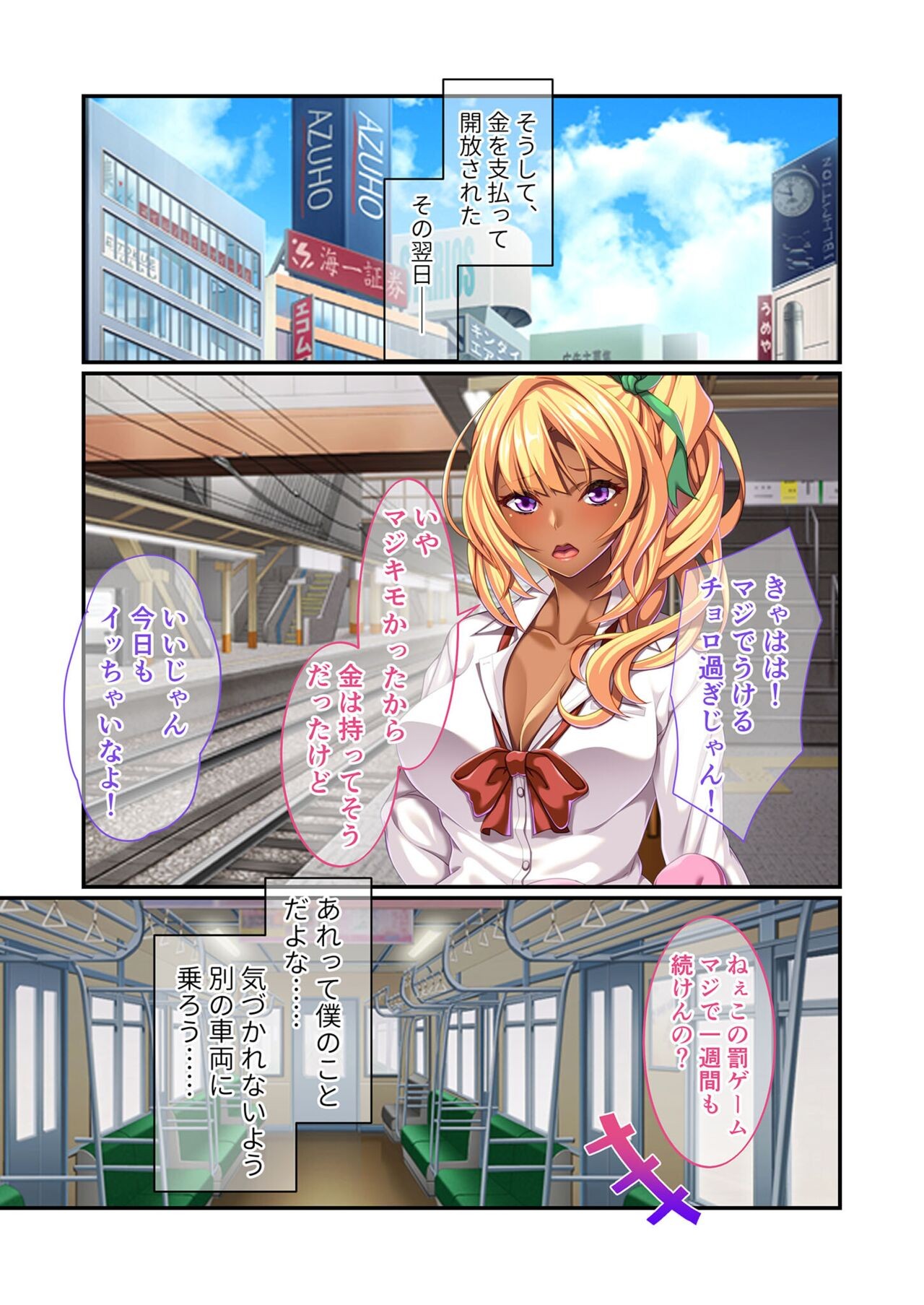 Page 69