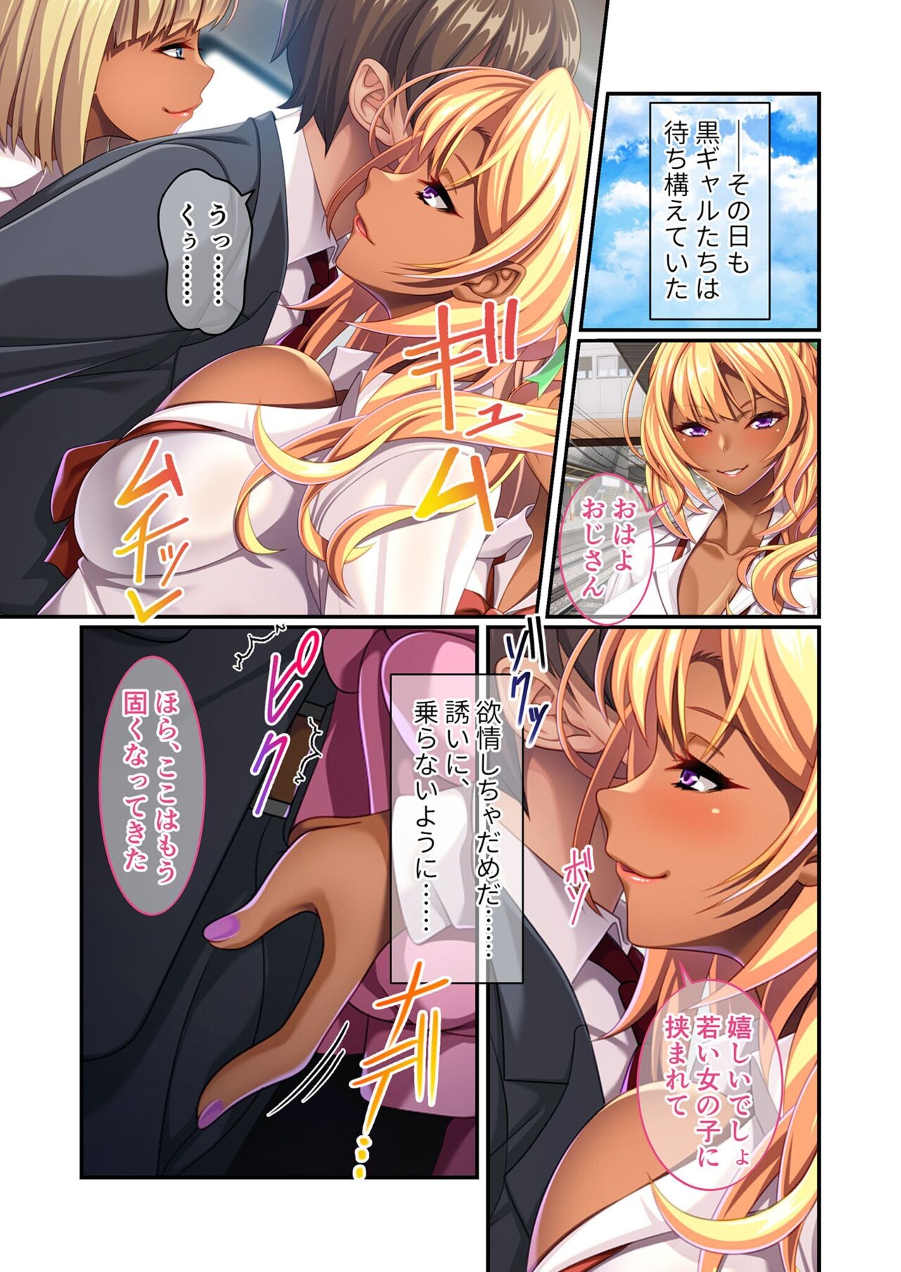Page 80