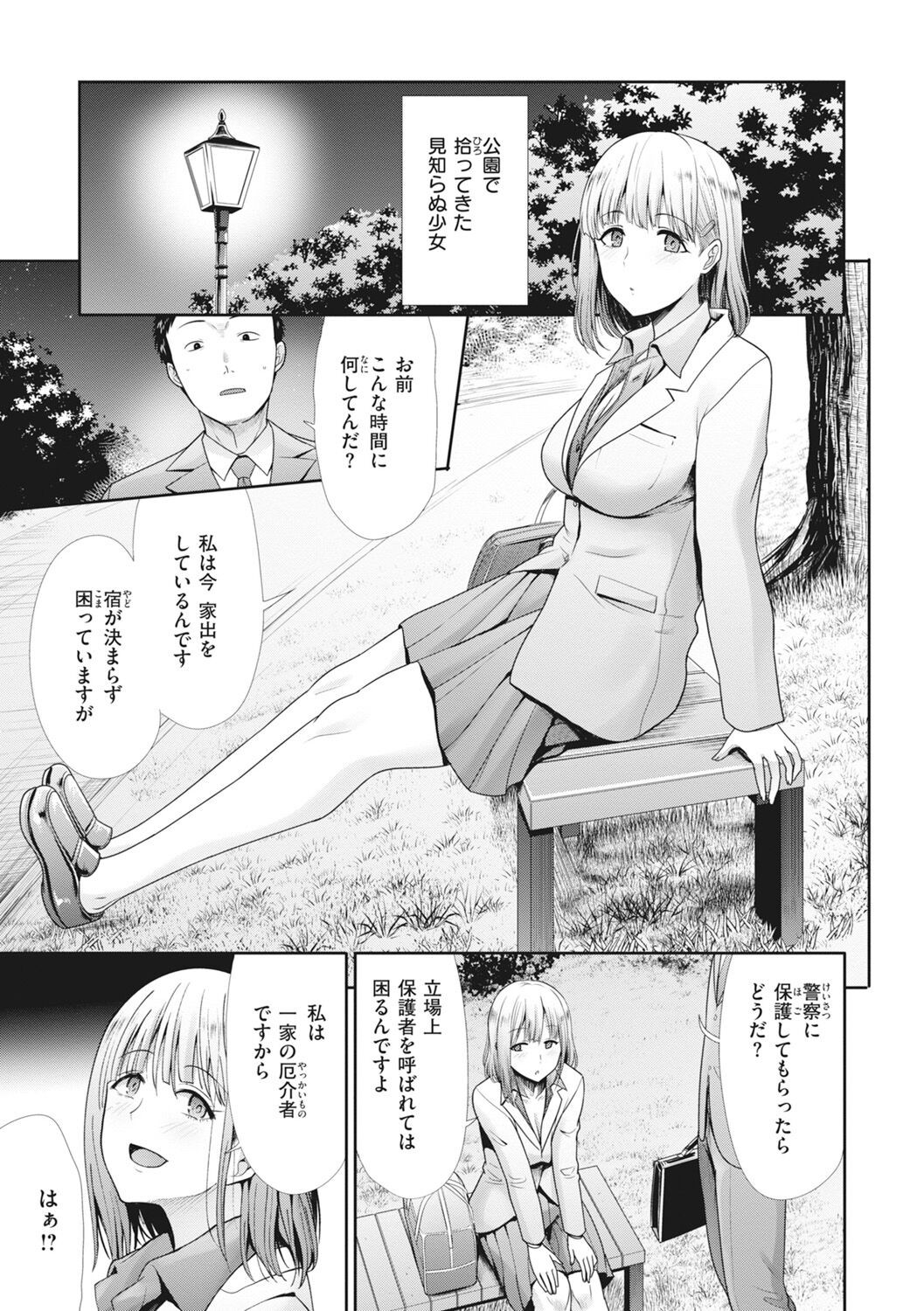 Page 135