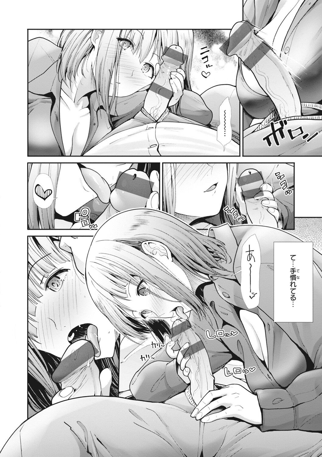 Page 140