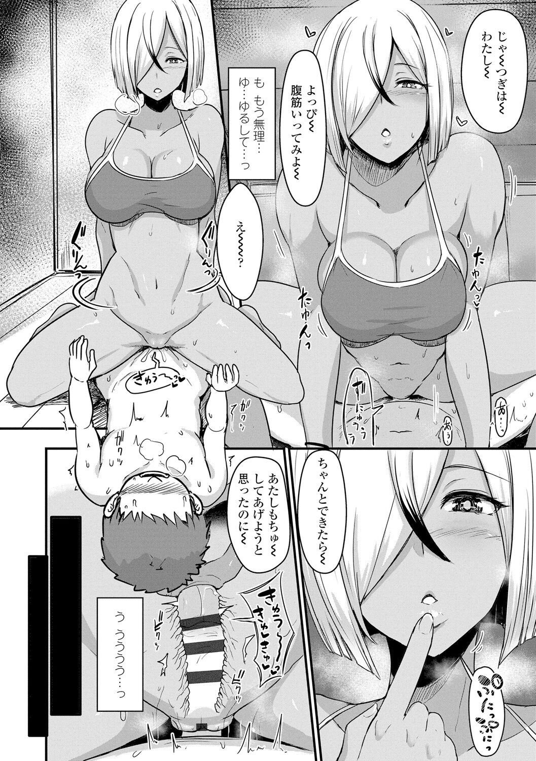 Page 108