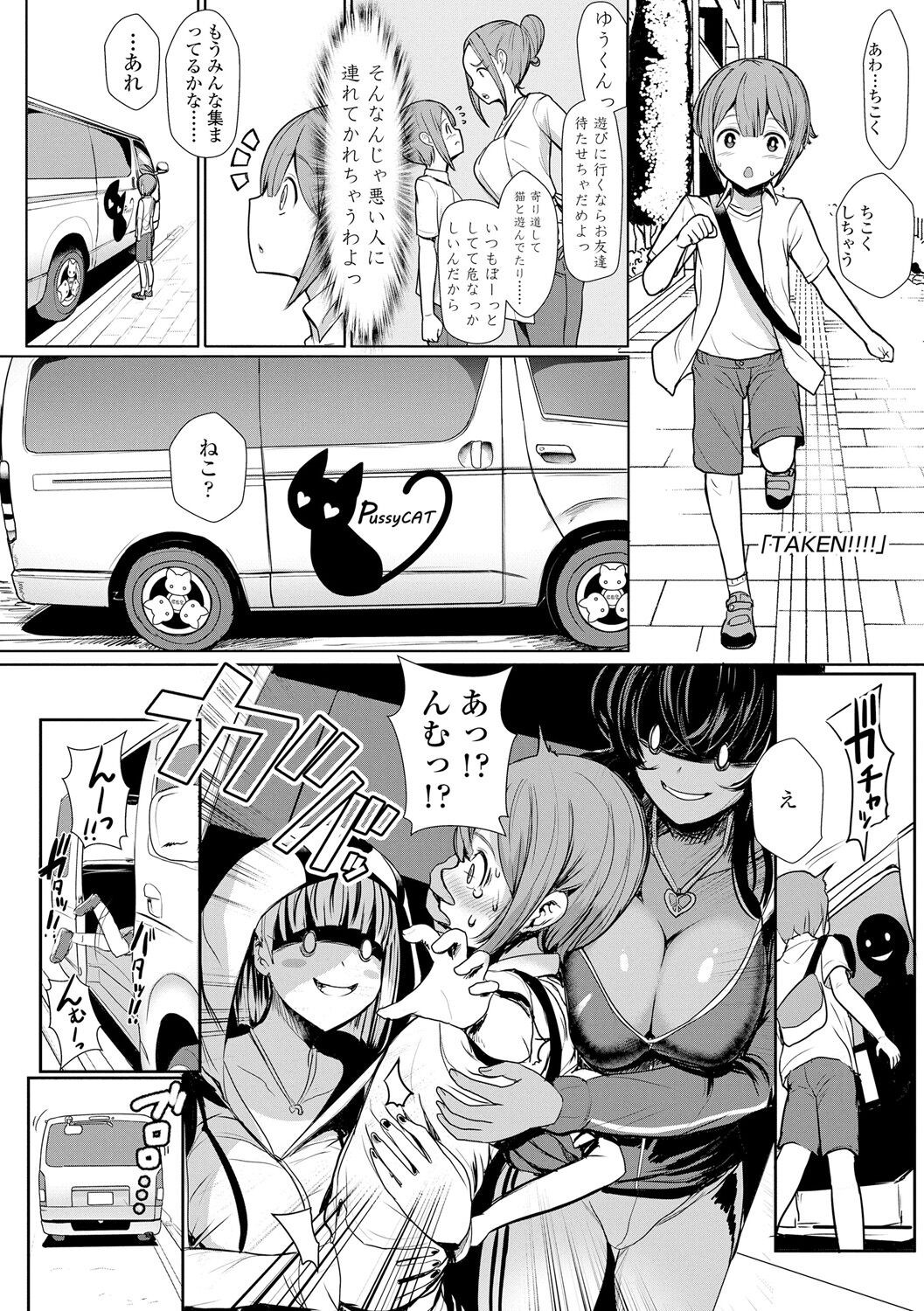 Page 133