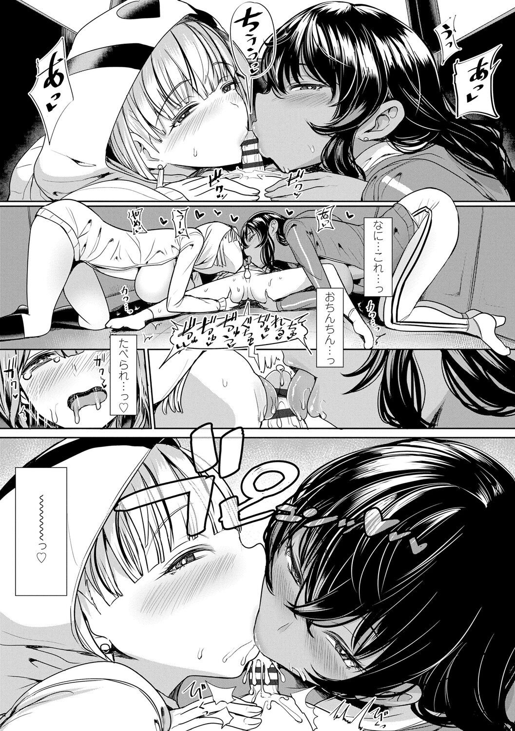 Page 137