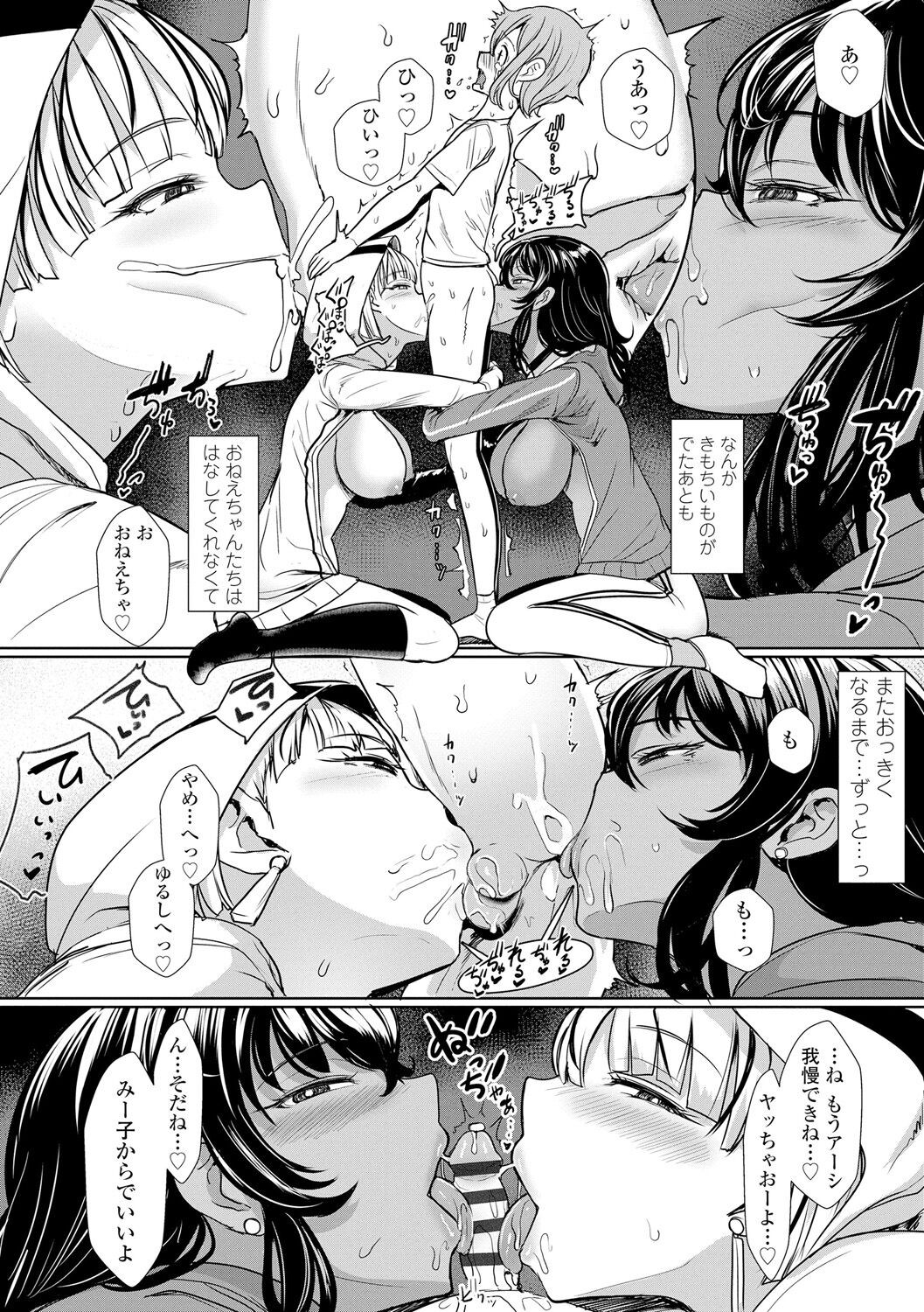 Page 138