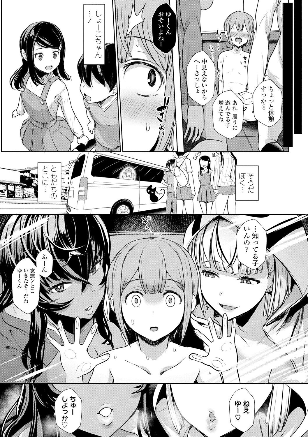 Page 145