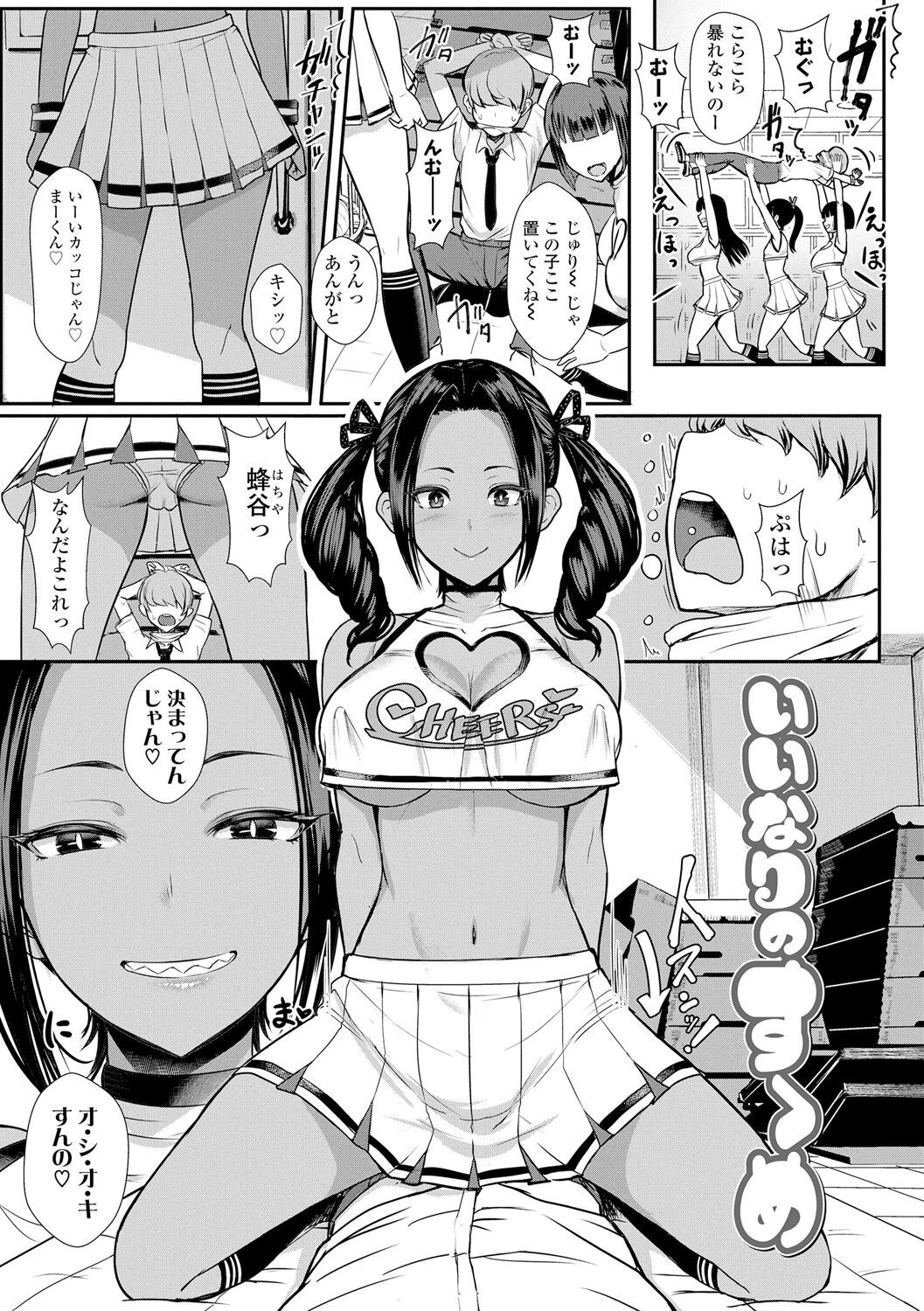 Page 151