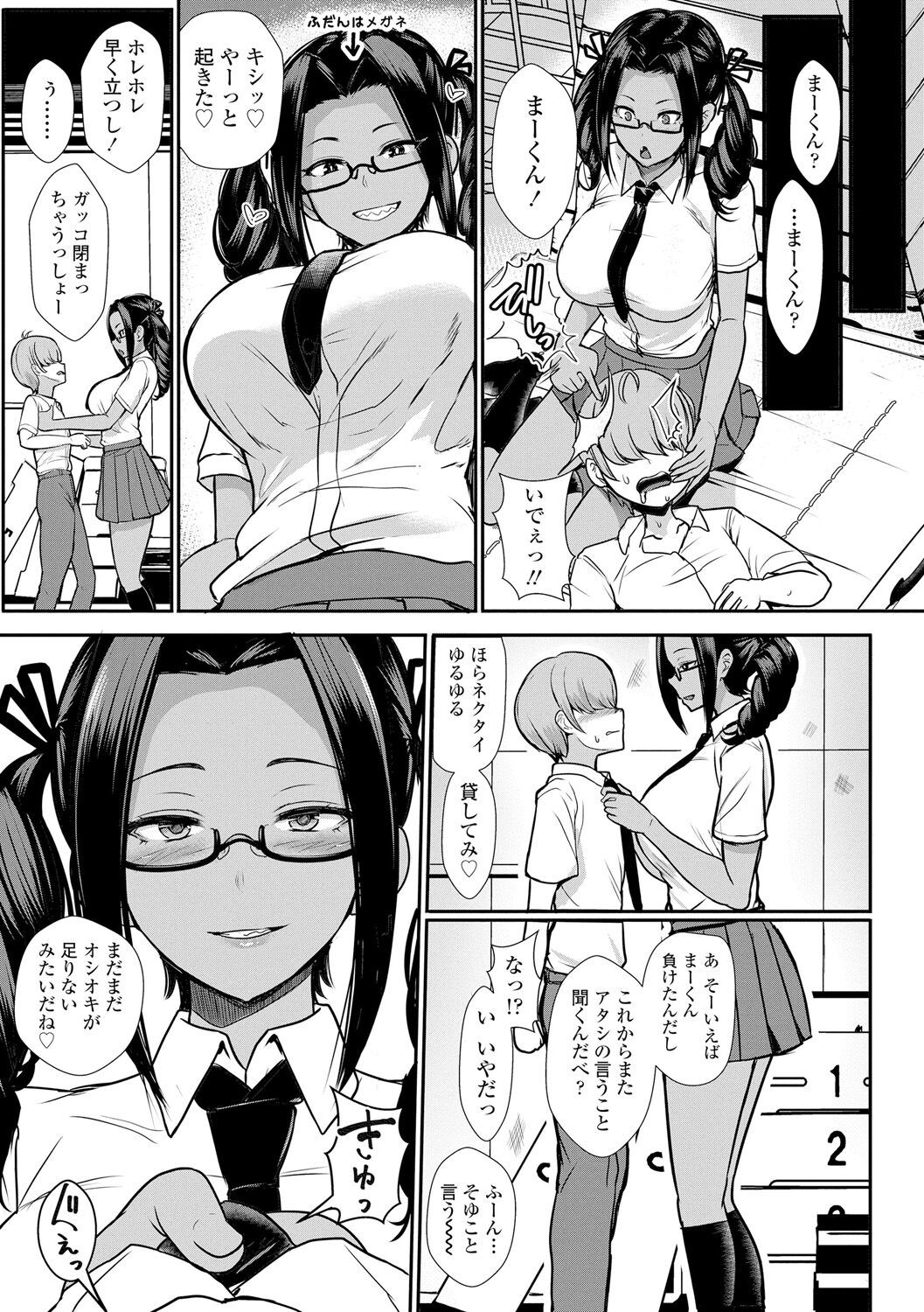 Page 159