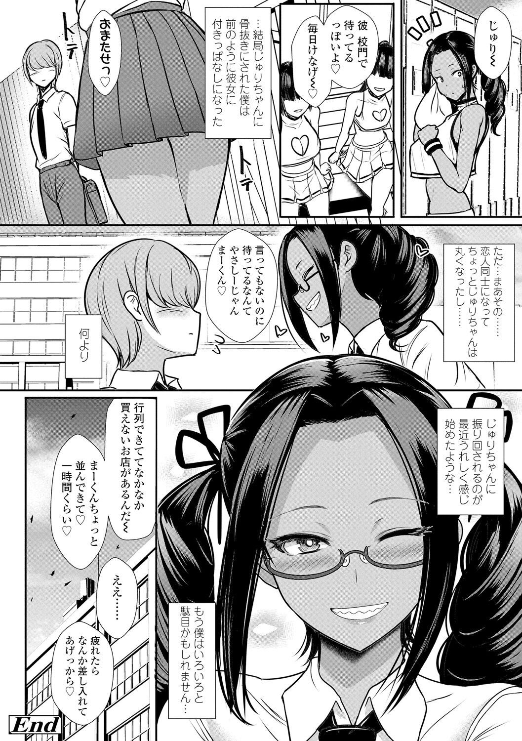 Page 168