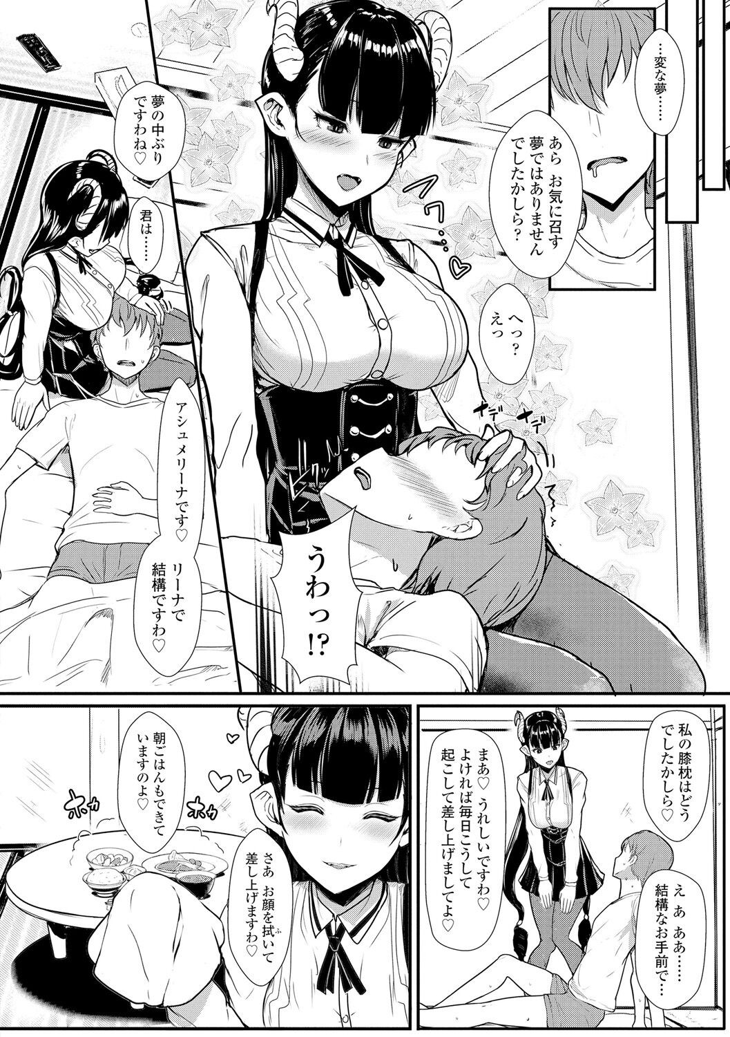 Page 172