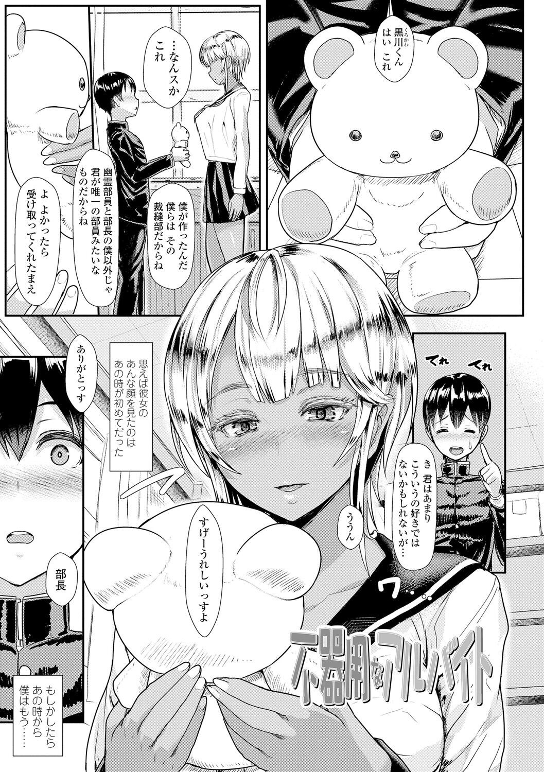 Page 189