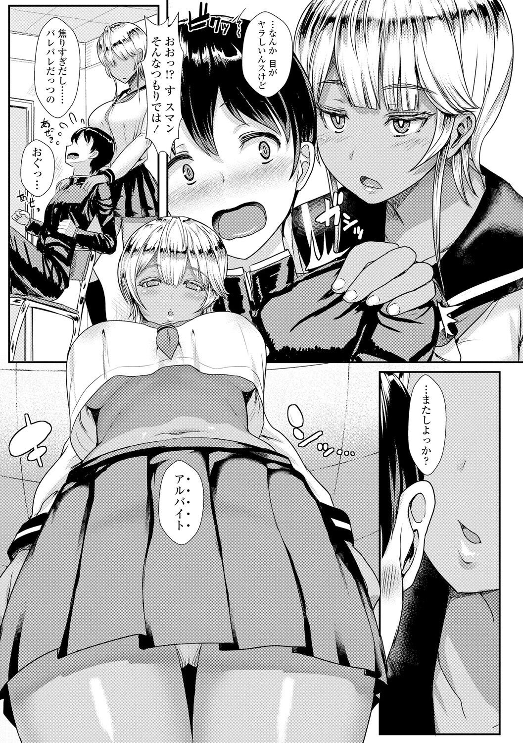 Page 191