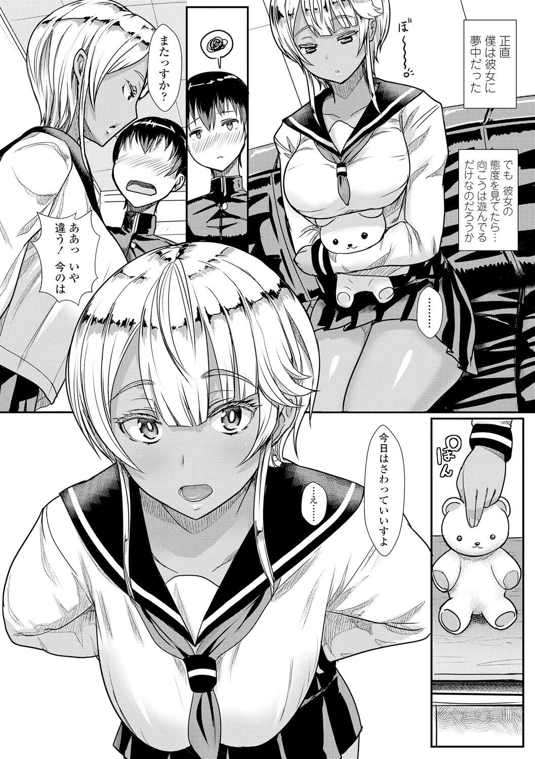 Page 198