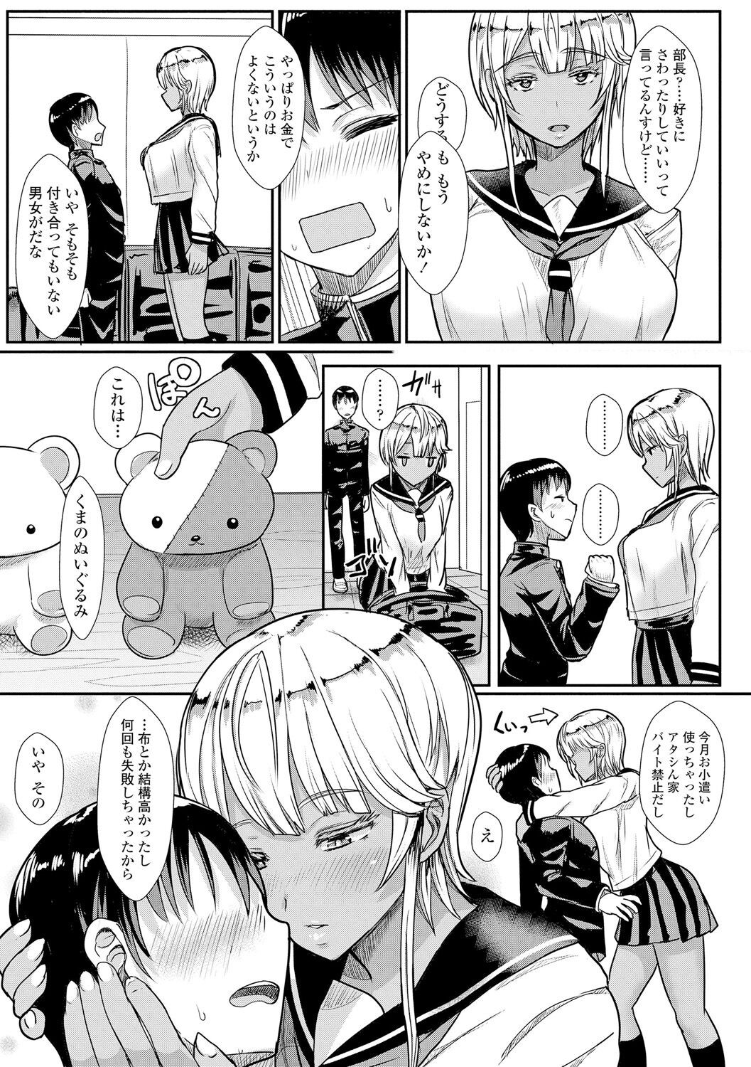 Page 199