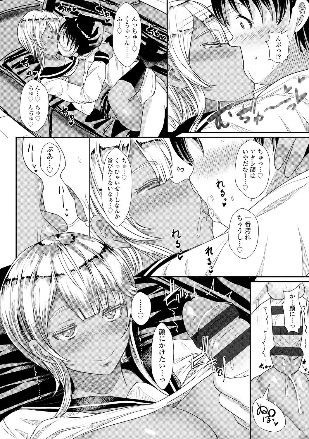 Page 204