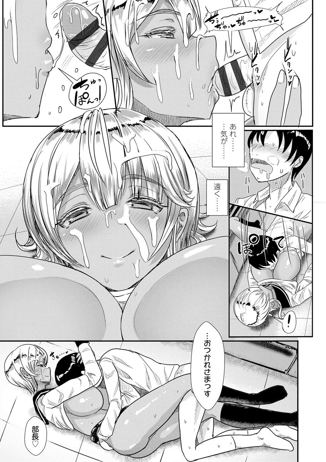 Page 207