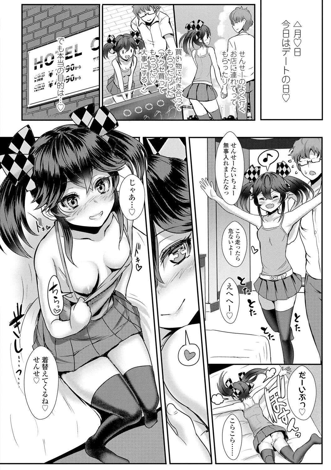 Page 216
