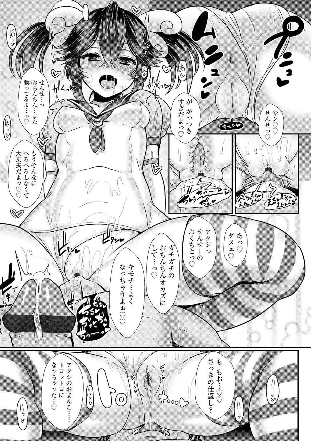 Page 223