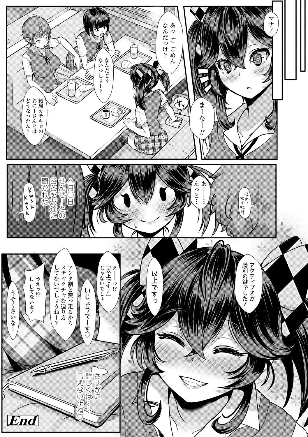 Page 228