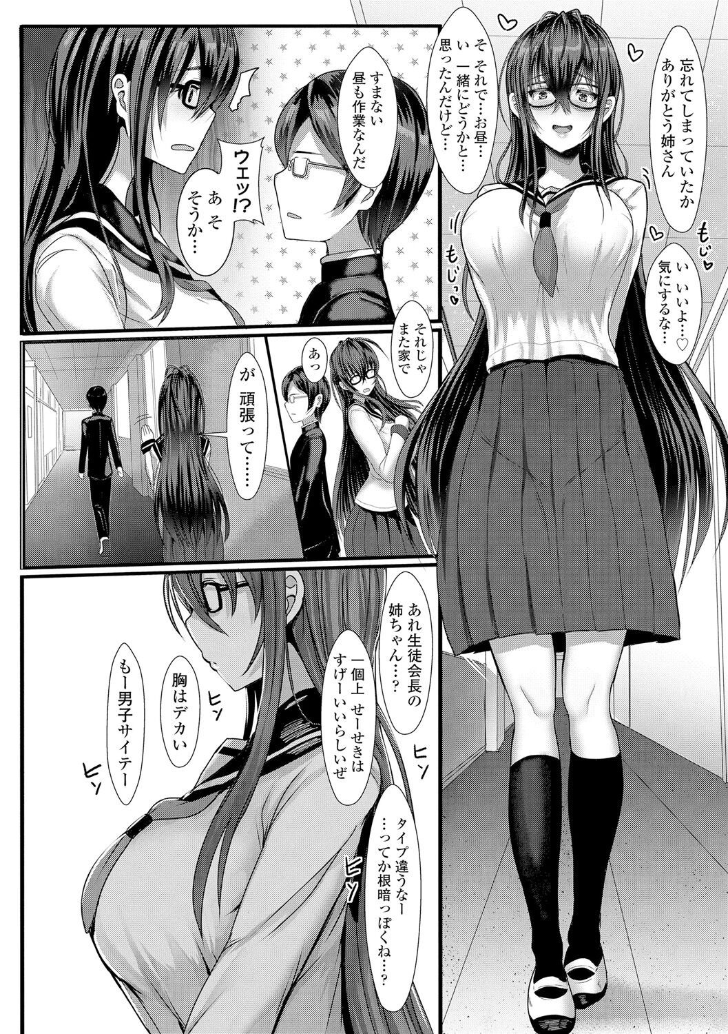 Page 230