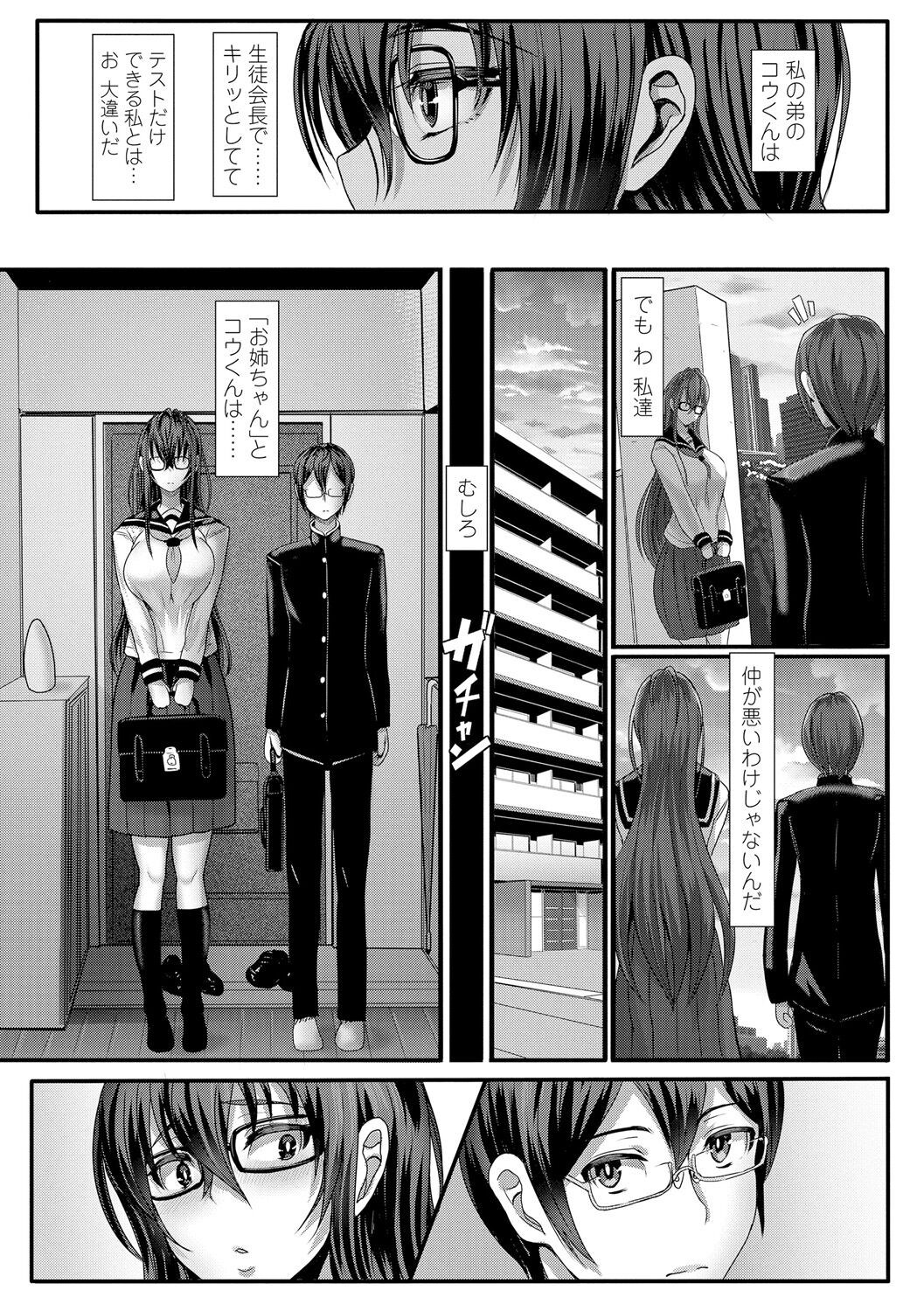 Page 231