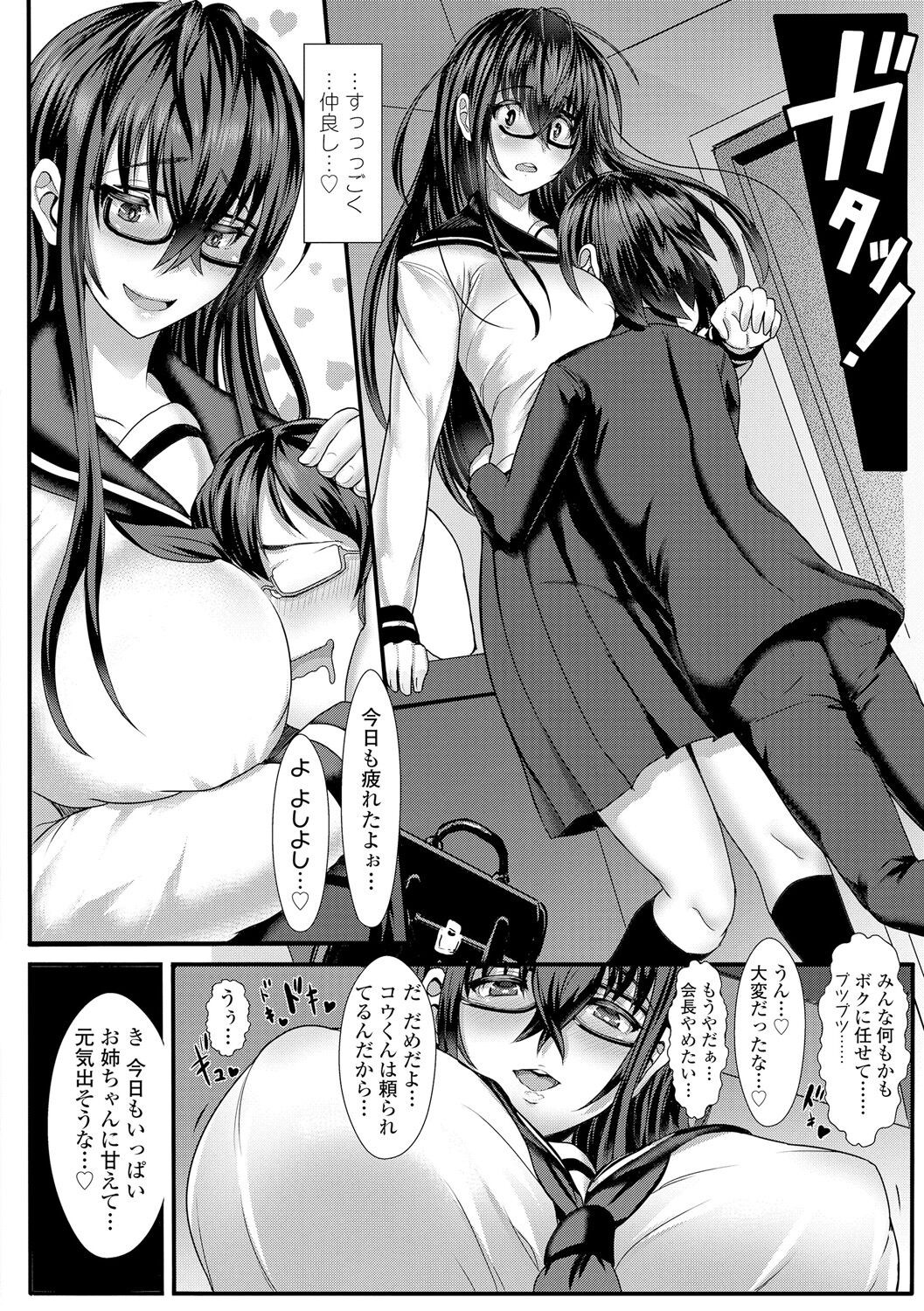Page 232