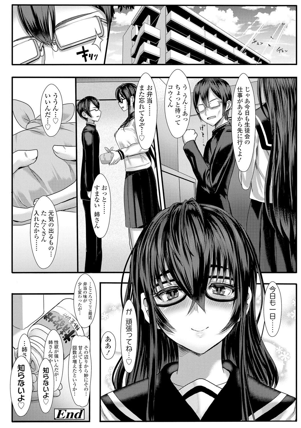 Page 248