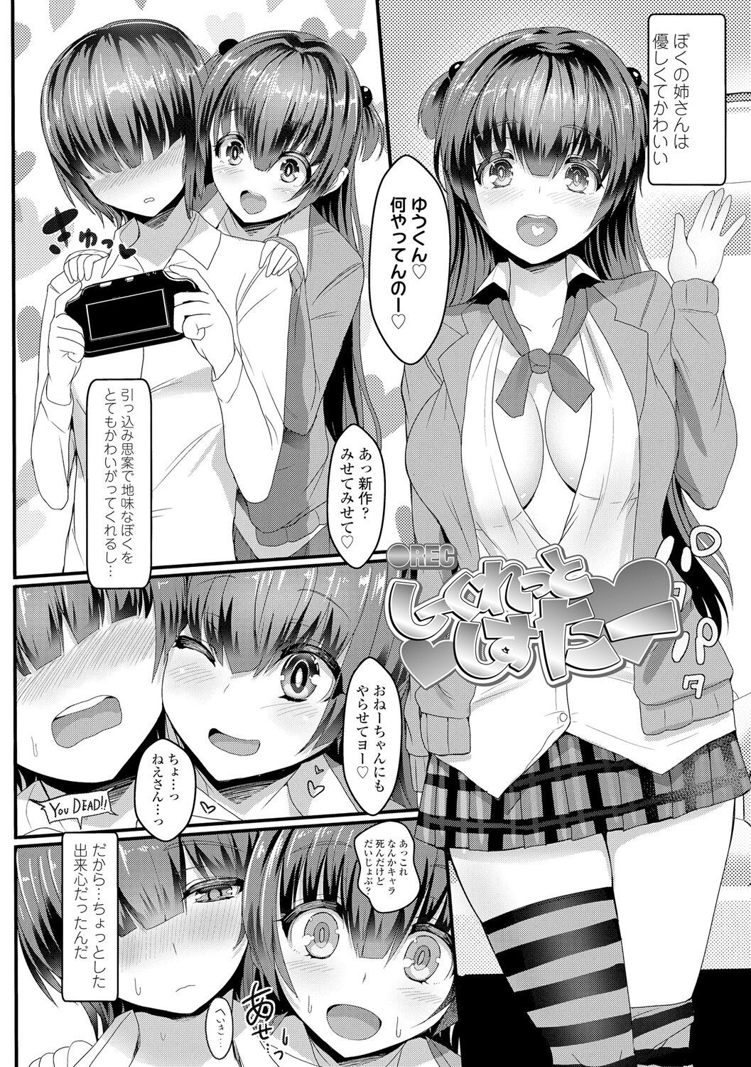Page 249