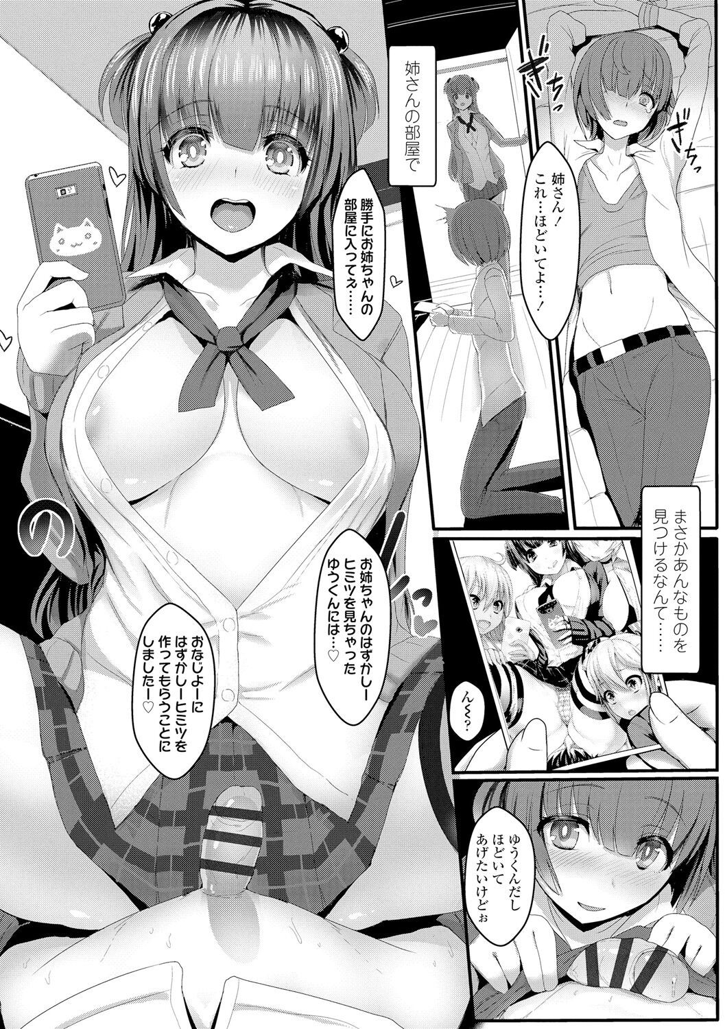 Page 250
