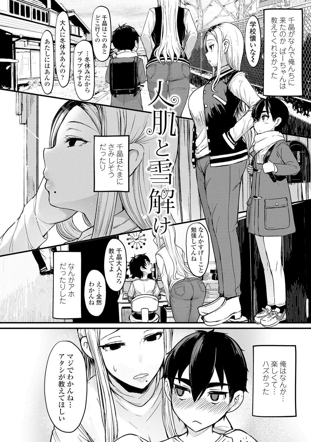 Page 266
